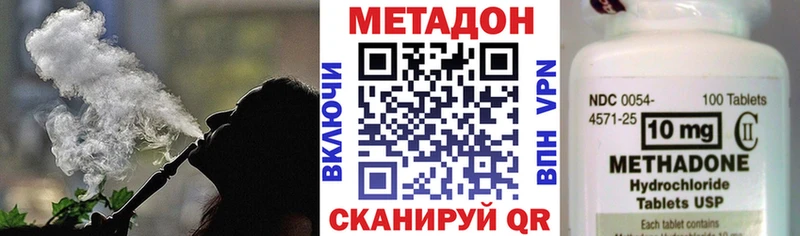 закладка  Сорск  МЕТАДОН methadone 