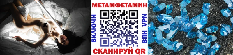 МЕТАМФЕТАМИН Декстрометамфетамин 99.9%  где можно купить наркотик  Сорск 
