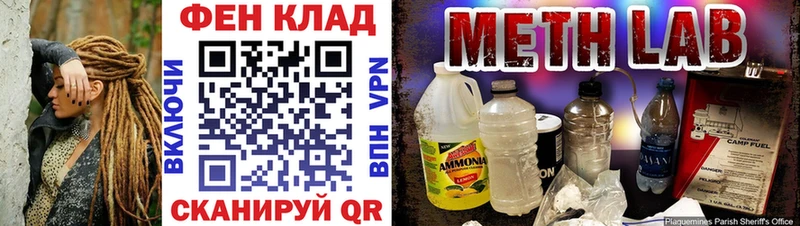 Первитин Декстрометамфетамин 99.9% Сорск