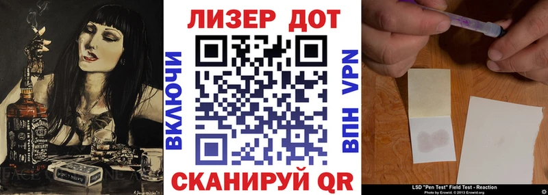 Марки N-bome 1,8мг Сорск