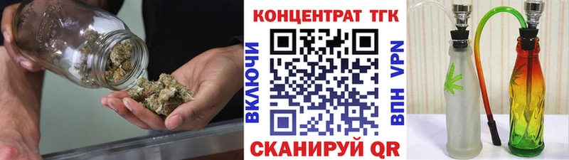 Дистиллят ТГК гашишное масло  Сорск 