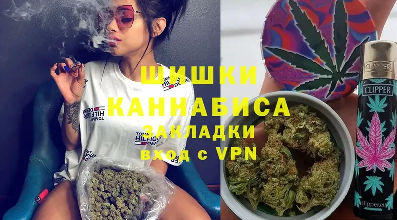 Конопля White Widow  Сорск 